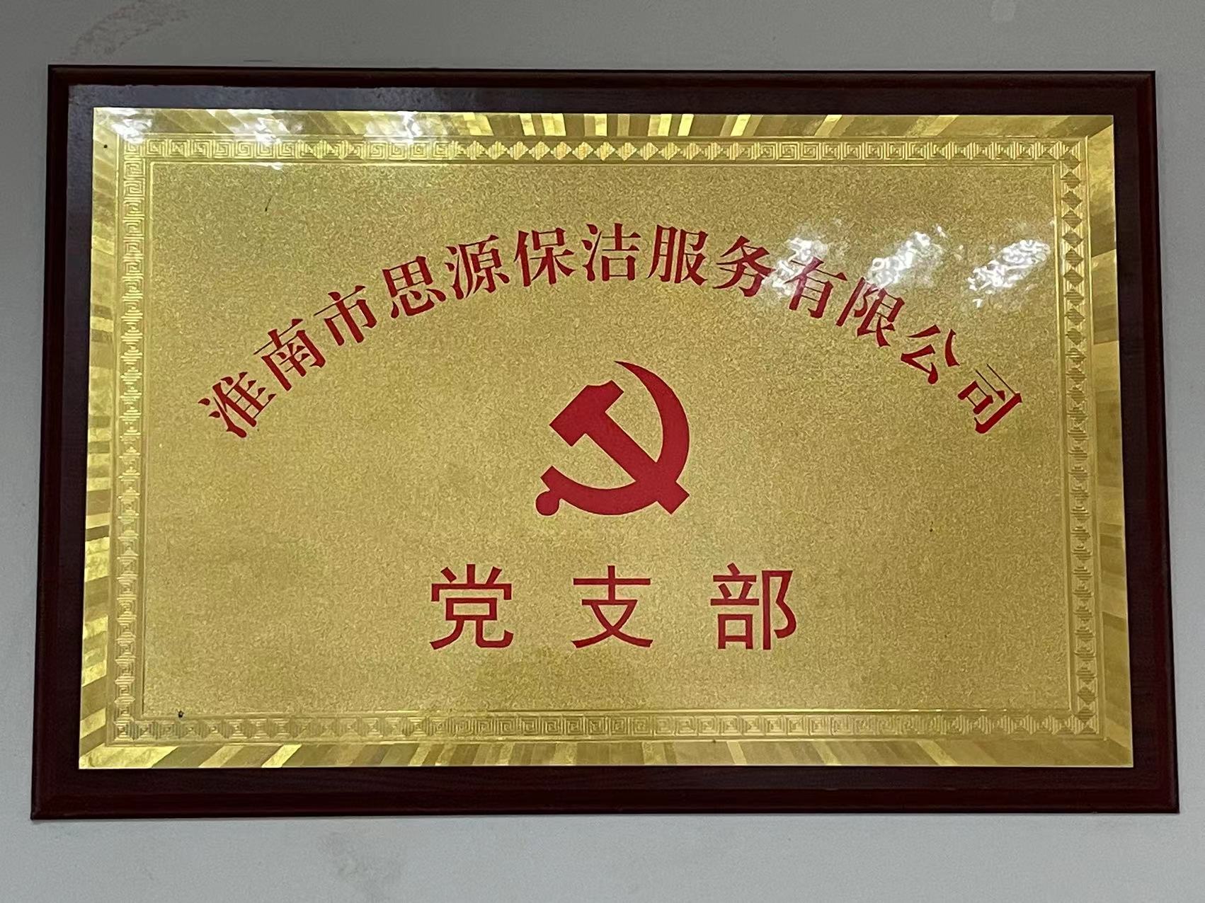 證書一